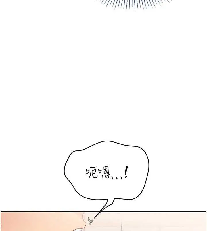 Setup!排球少女 第86話-學姐，妳想加入嗎? 第35页
