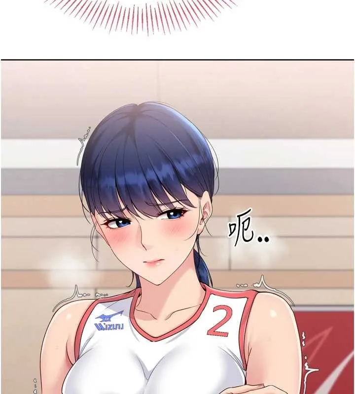 Setup!排球少女 第86話-學姐，妳想加入嗎? 第51页
