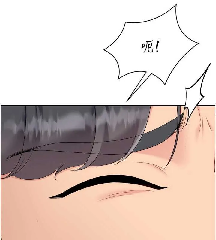Setup!排球少女 第86話-學姐，妳想加入嗎? 第76页