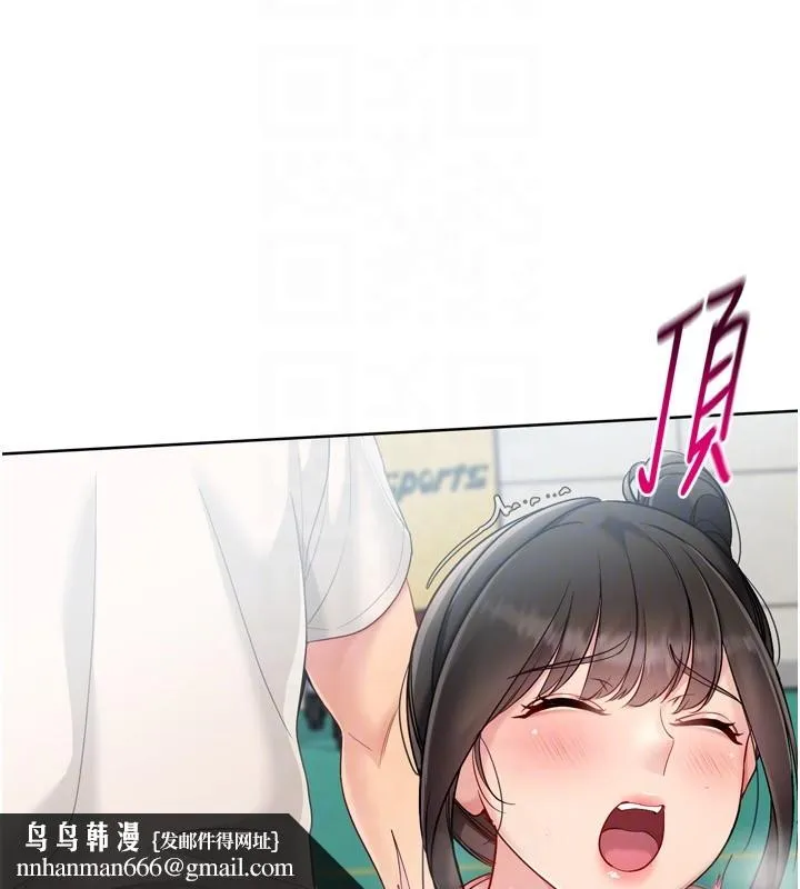 Setup!排球少女 第83話-忍住高潮也是種訓練 第95页