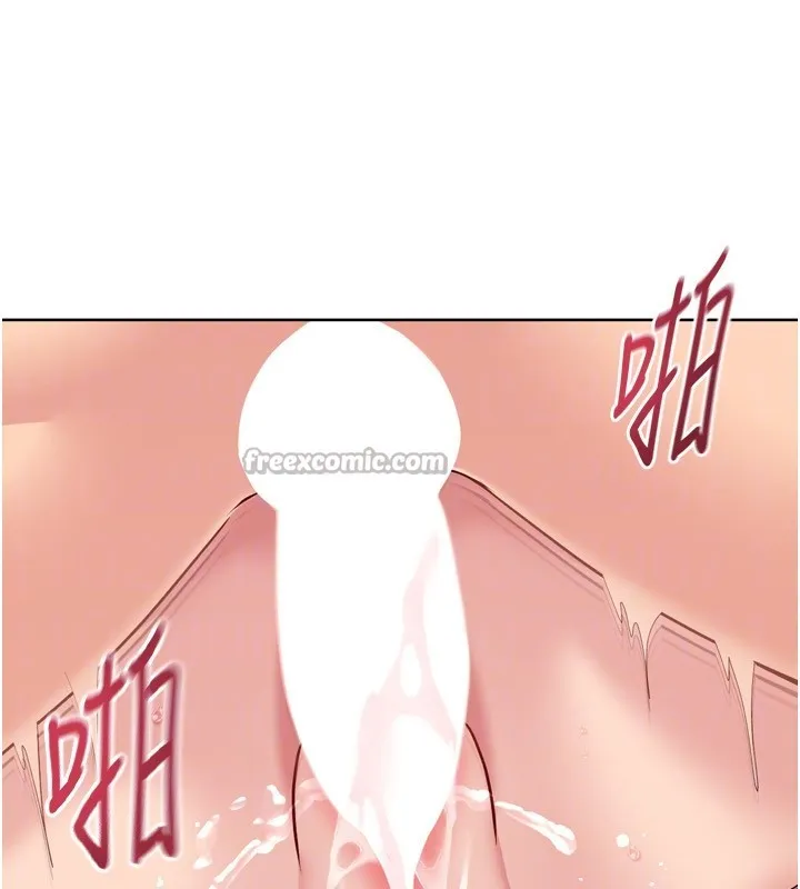 Setup!排球少女 第83話-忍住高潮也是種訓練 第98页