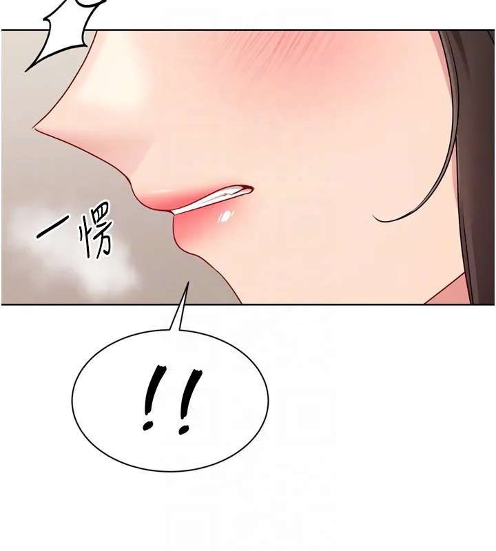 Setup!排球少女 第83話-忍住高潮也是種訓練 第72页