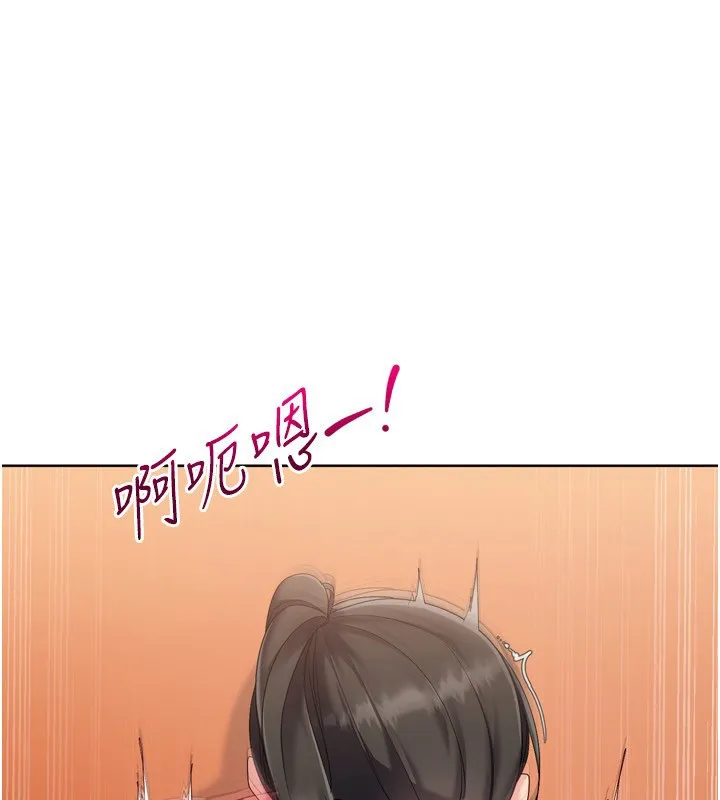 Setup!排球少女 第83話-忍住高潮也是種訓練 第89页
