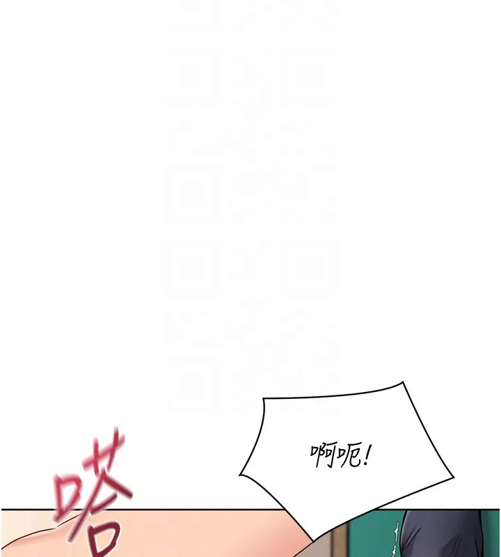 Setup!排球少女 第83話-忍住高潮也是種訓練 第146页