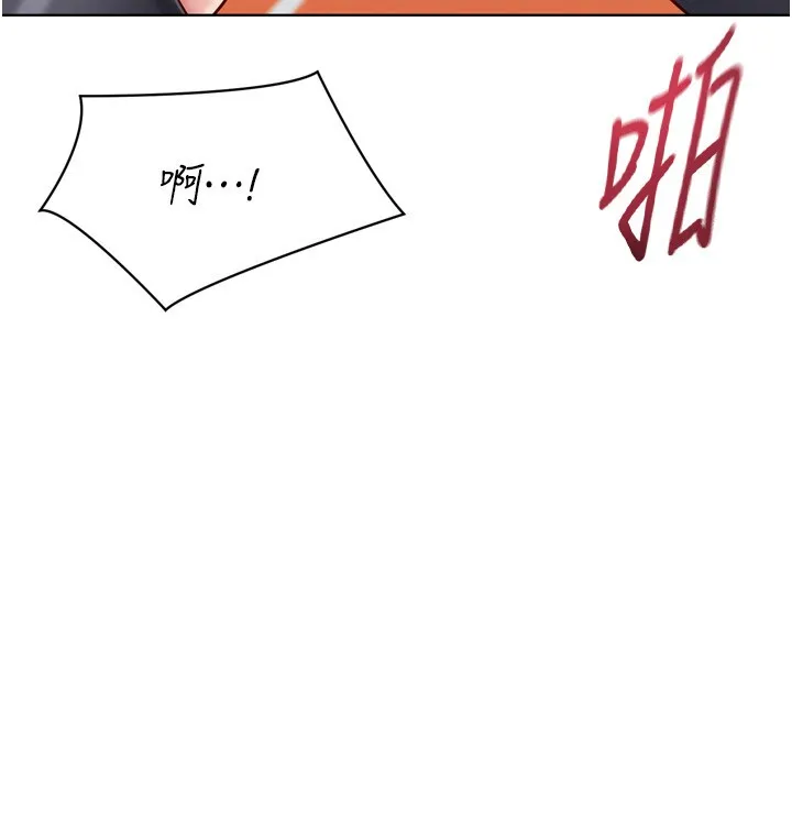 Setup!排球少女 第83話-忍住高潮也是種訓練 第100页