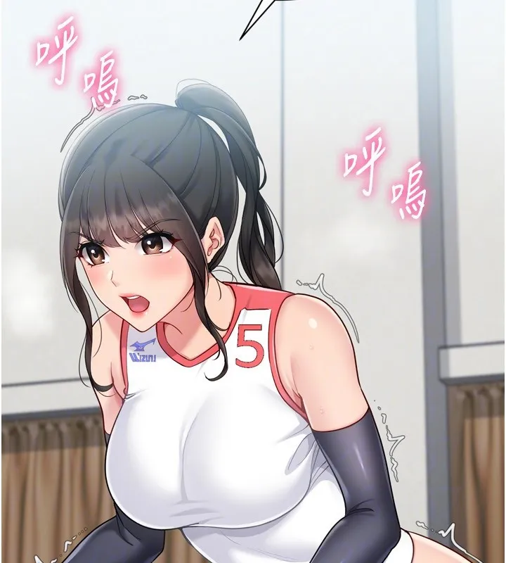 Setup!排球少女 第83話-忍住高潮也是種訓練 第76页
