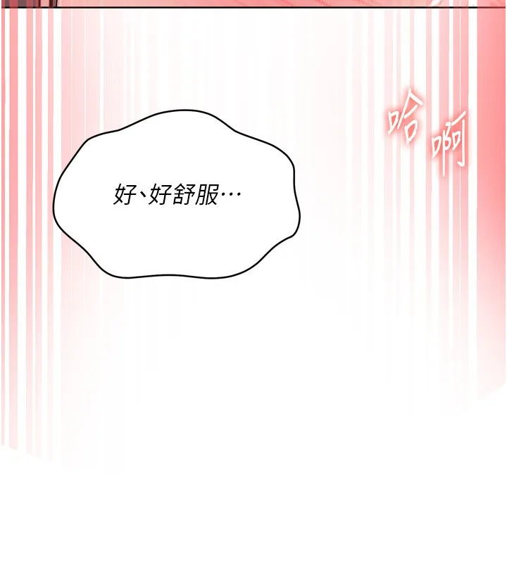 Setup!排球少女 第83話-忍住高潮也是種訓練 第154页