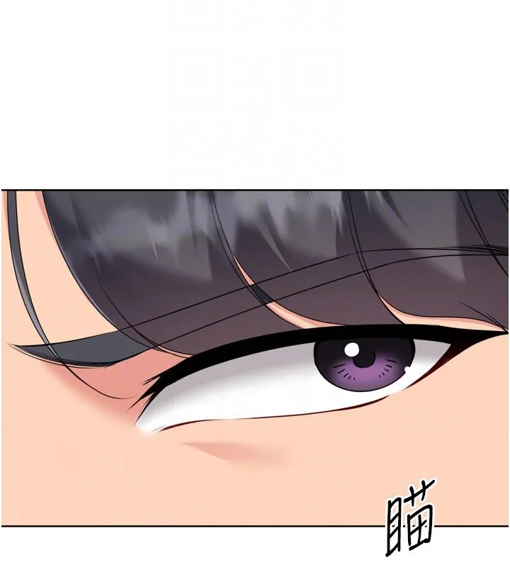 Setup!排球少女 第83話-忍住高潮也是種訓練 第179页