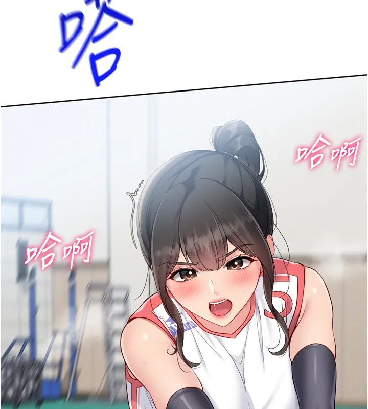 Setup!排球少女 第83話-忍住高潮也是種訓練 第41页
