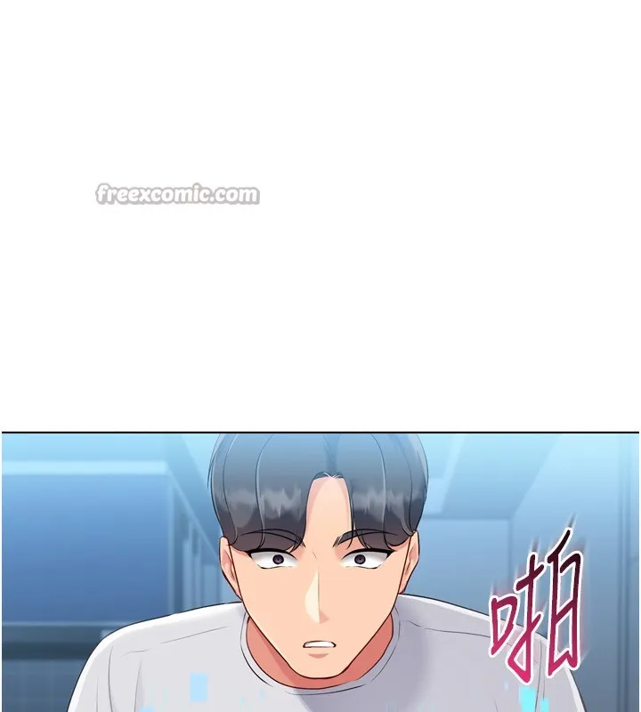 Setup!排球少女 第60話-開發「新能力」 第98页