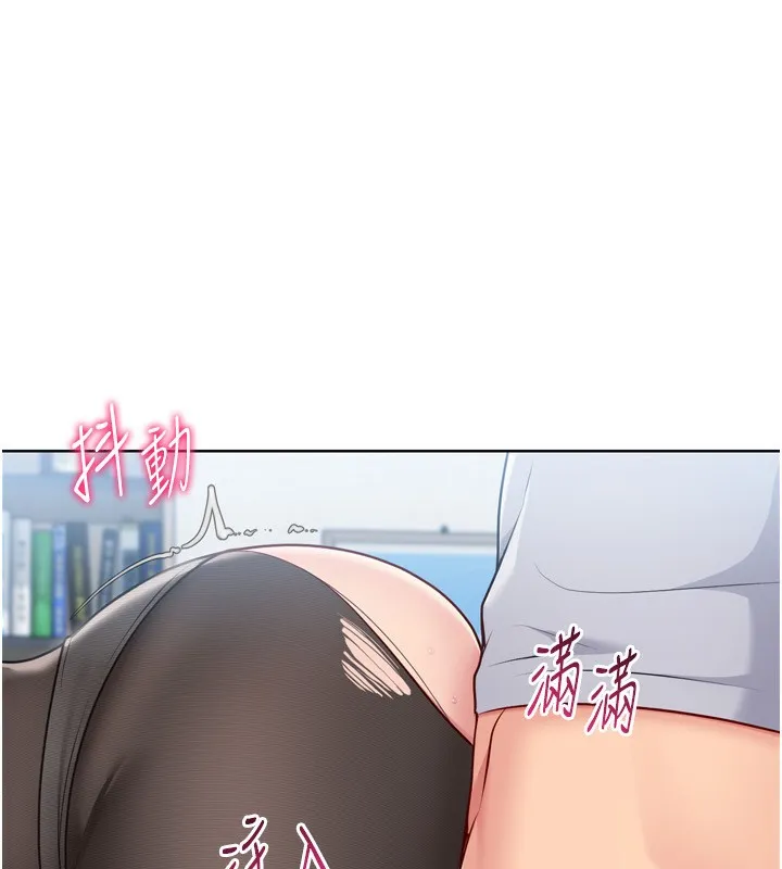 Setup!排球少女 第60話-開發「新能力」 第148页