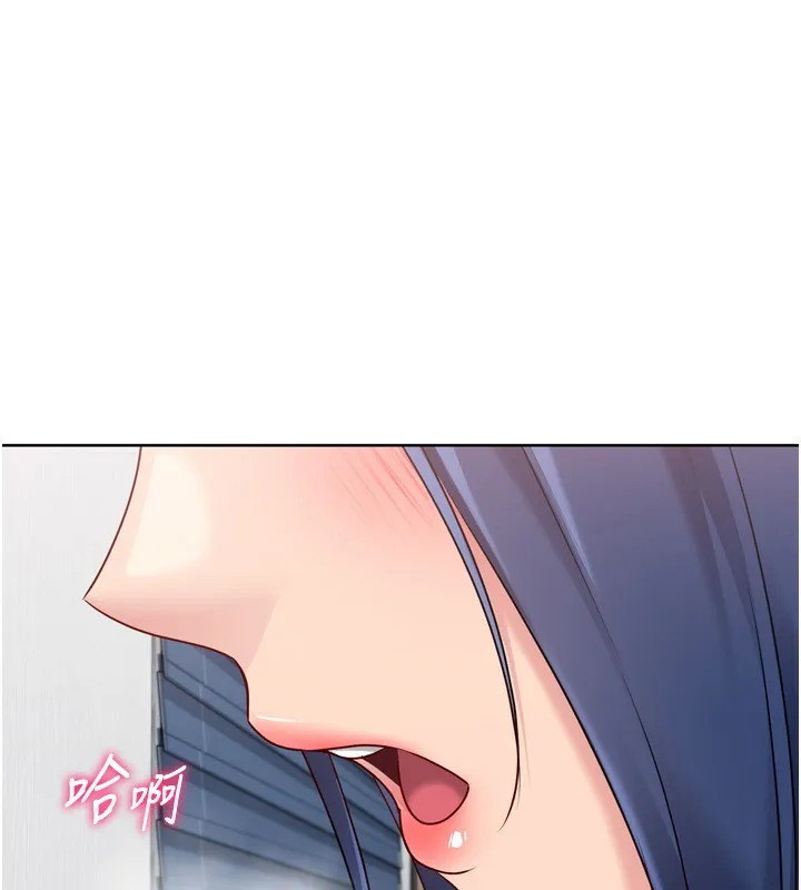 Setup!排球少女 第60話-開發「新能力」 第129页