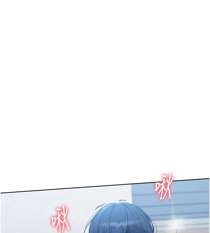 Setup!排球少女 第60話-開發「新能力」 第5页