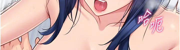 Setup!排球少女 第60話-開發「新能力」 第176页