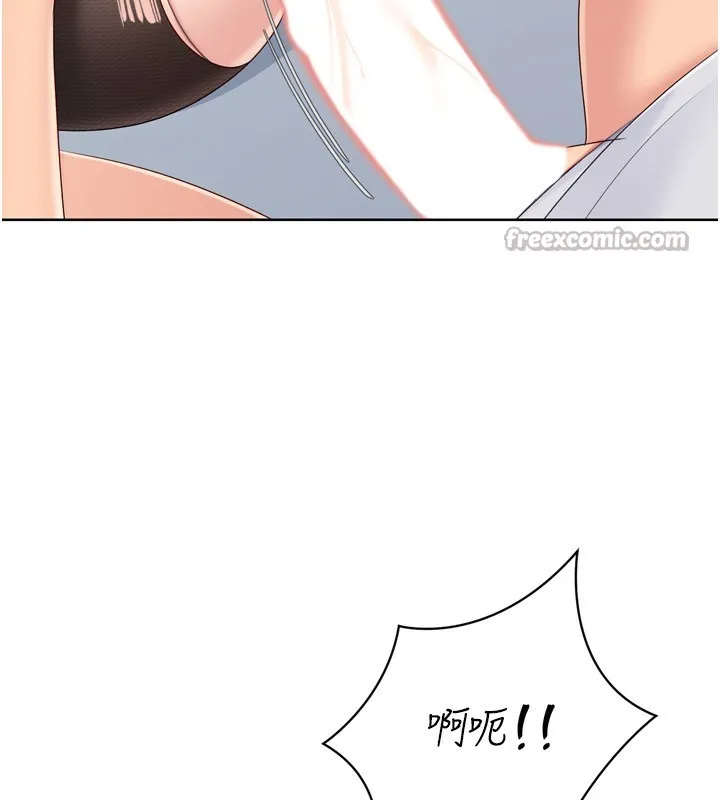 Setup!排球少女 第60話-開發「新能力」 第168页