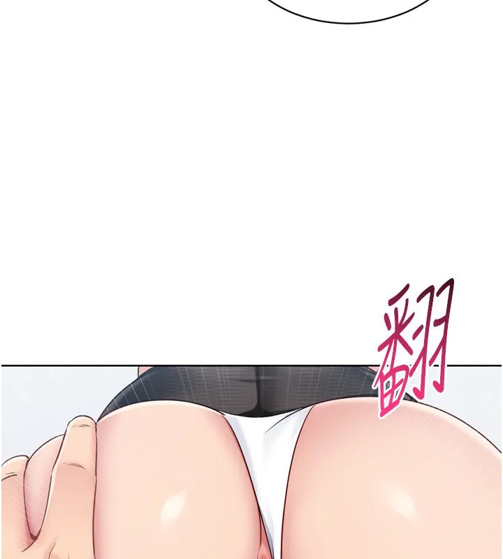 Setup!排球少女 第60話-開發「新能力」 第62页