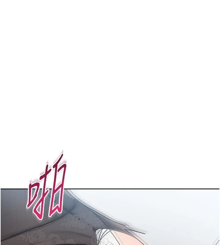 Setup!排球少女 第60話-開發「新能力」 第119页