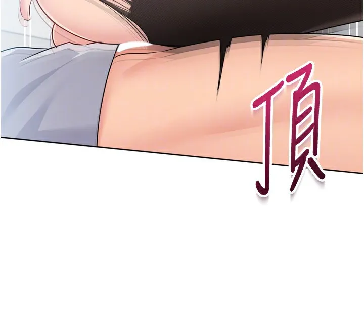 Setup!排球少女 第60話-開發「新能力」 第124页