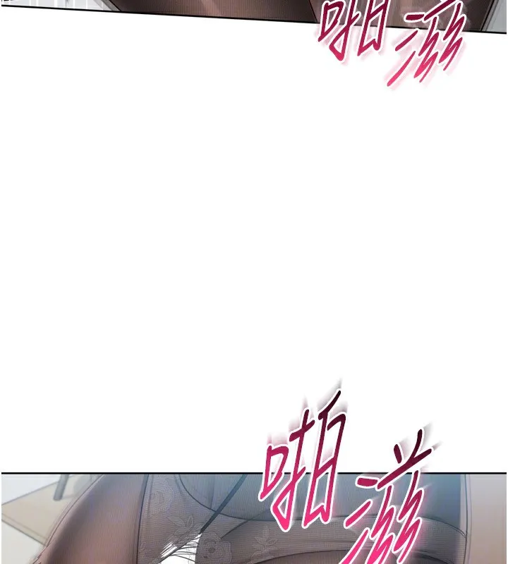 Setup!排球少女 第60話-開發「新能力」 第135页