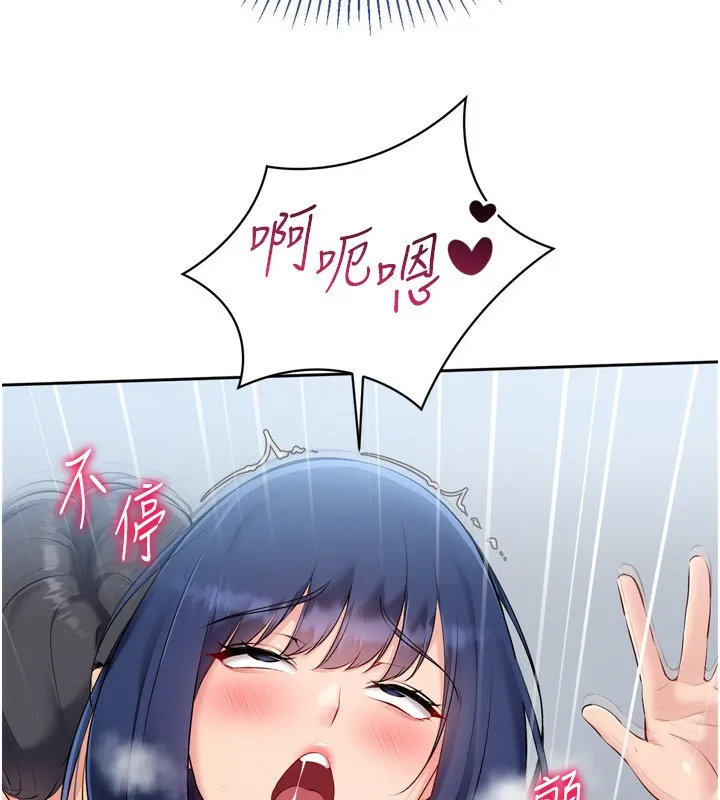 Setup!排球少女 第60話-開發「新能力」 第145页