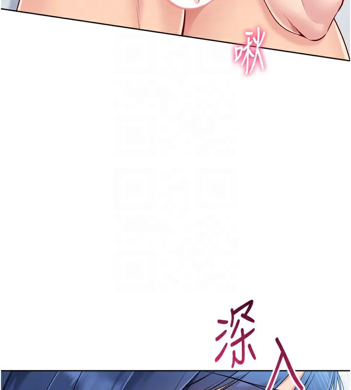 Setup!排球少女 第60話-開發「新能力」 第27页