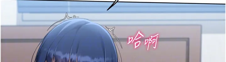 Setup!排球少女 第60話-開發「新能力」 第155页