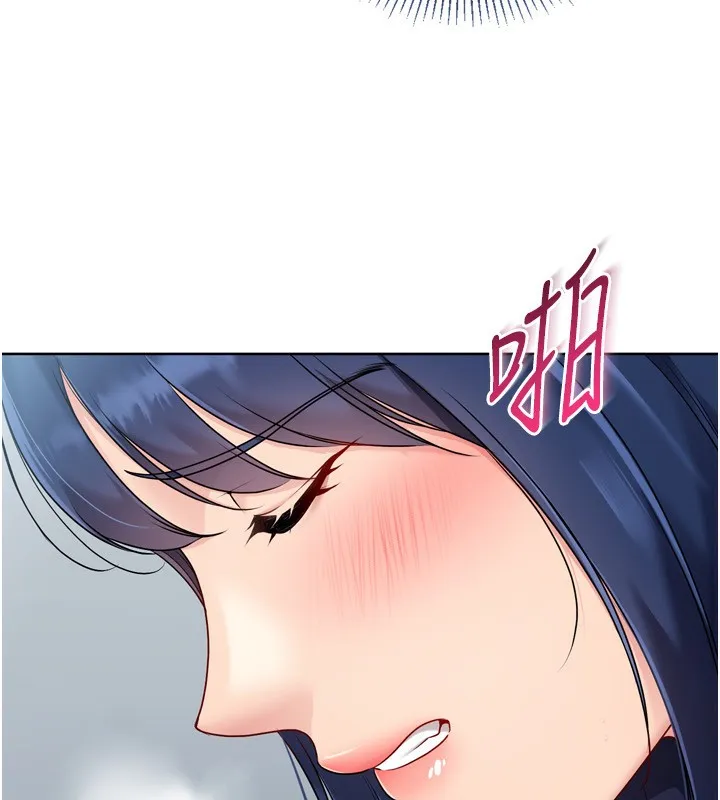 Setup!排球少女 第60話-開發「新能力」 第82页