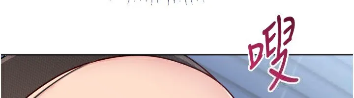 Setup!排球少女 第60話-開發「新能力」 第36页