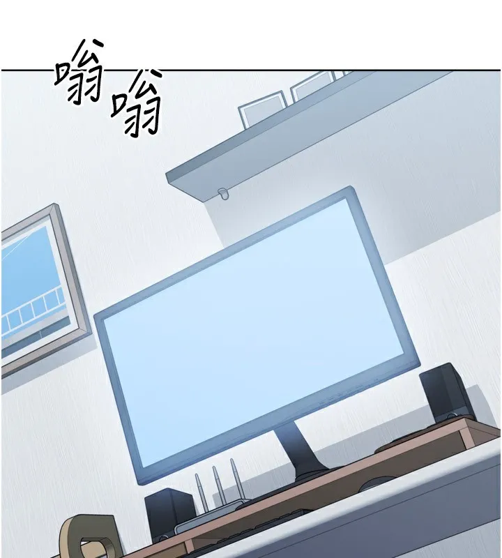 Setup!排球少女 第60話-開發「新能力」 第16页