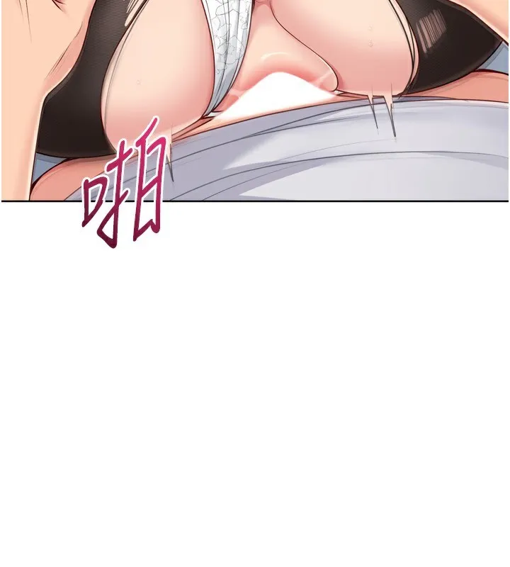 Setup!排球少女 第60話-開發「新能力」 第78页