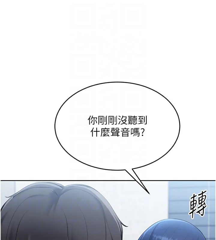 Setup!排球少女 第60話-開發「新能力」 第68页