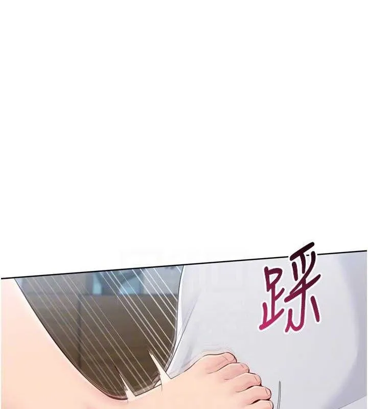 Setup!排球少女 第54話-乖寶寶的「特別獎勵」 第131页