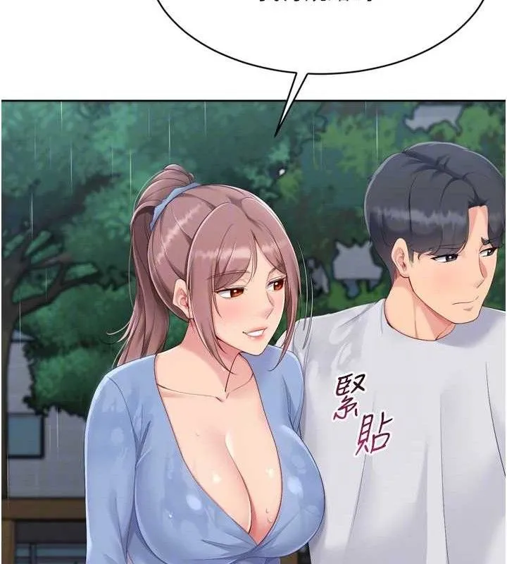 Setup!排球少女 第54話-乖寶寶的「特別獎勵」 第110页