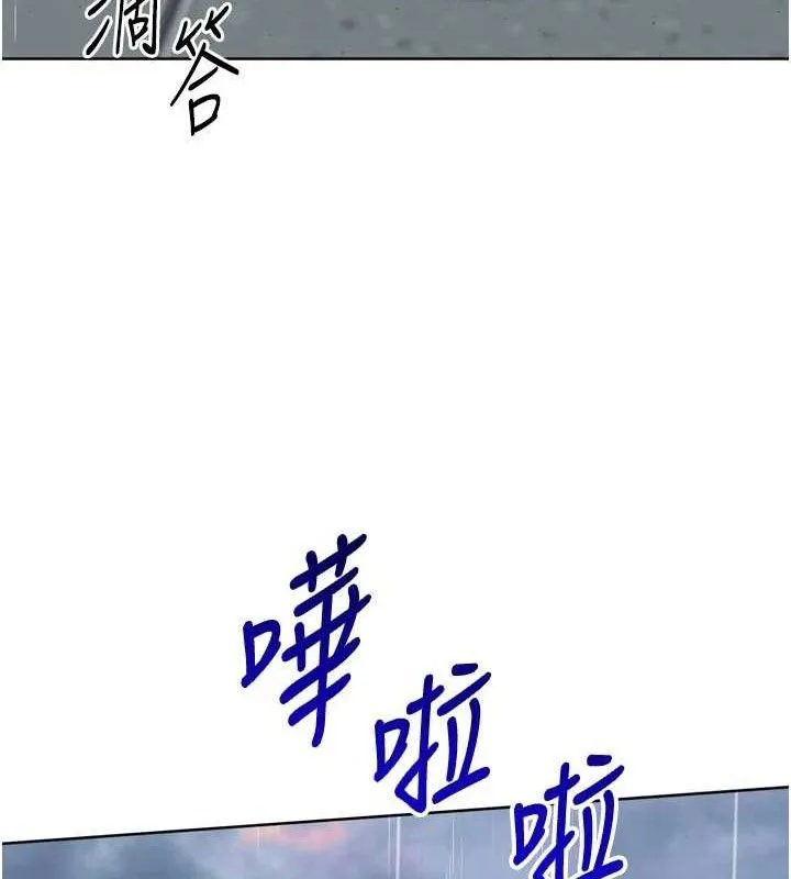 Setup!排球少女 第54話-乖寶寶的「特別獎勵」 第69页