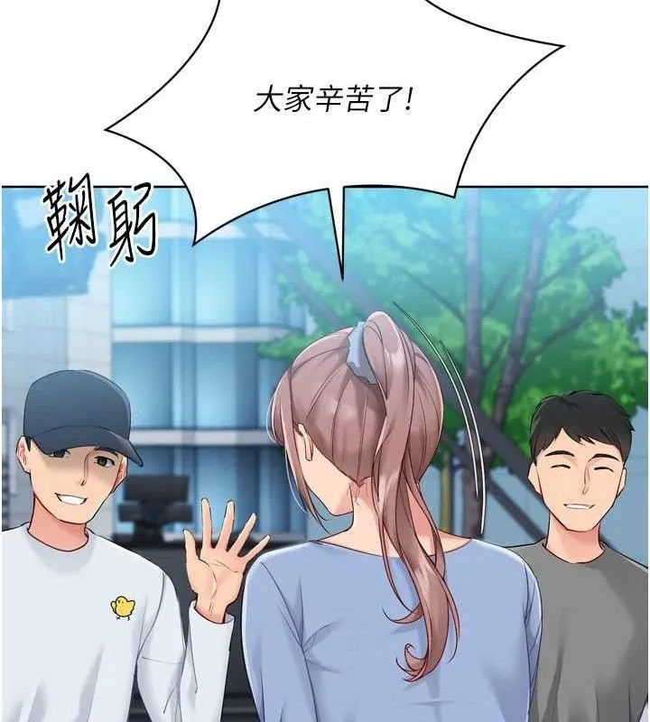 Setup!排球少女 第54話-乖寶寶的「特別獎勵」 第36页