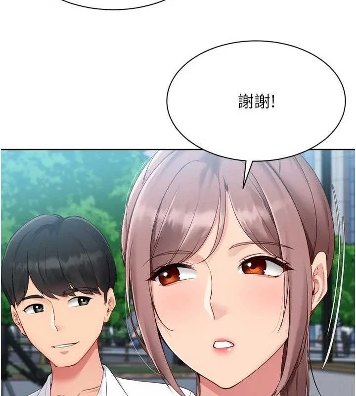 Setup!排球少女 第54話-乖寶寶的「特別獎勵」 第39页