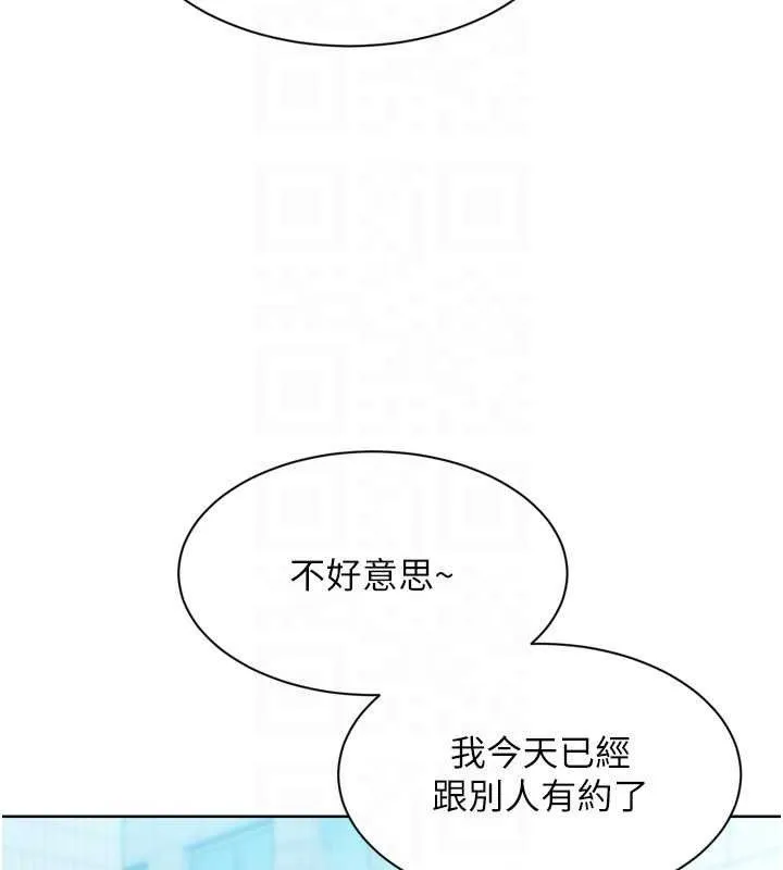 Setup!排球少女 第54話-乖寶寶的「特別獎勵」 第41页