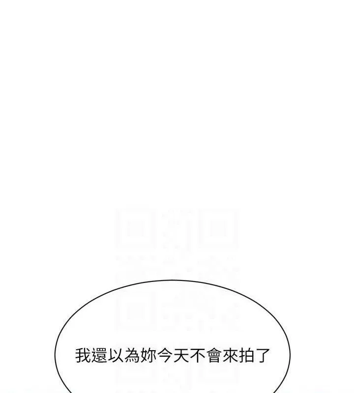 Setup!排球少女 第54話-乖寶寶的「特別獎勵」 第57页