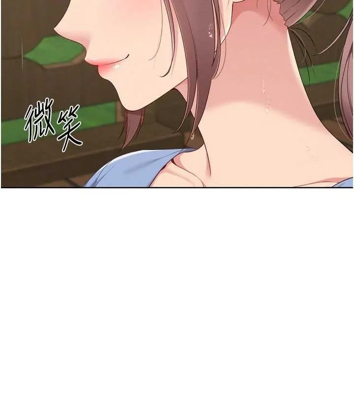 Setup!排球少女 第54話-乖寶寶的「特別獎勵」 第91页