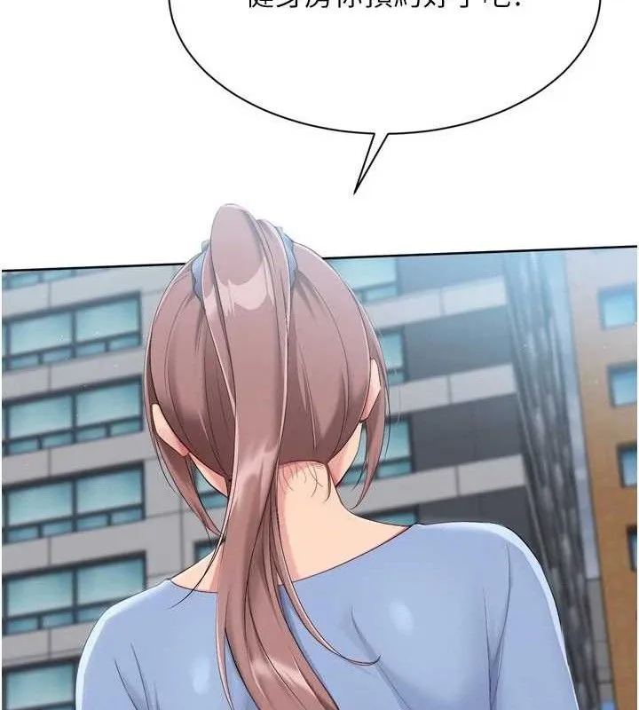 Setup!排球少女 第54話-乖寶寶的「特別獎勵」 第65页