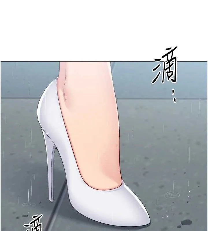 Setup!排球少女 第54話-乖寶寶的「特別獎勵」 第68页