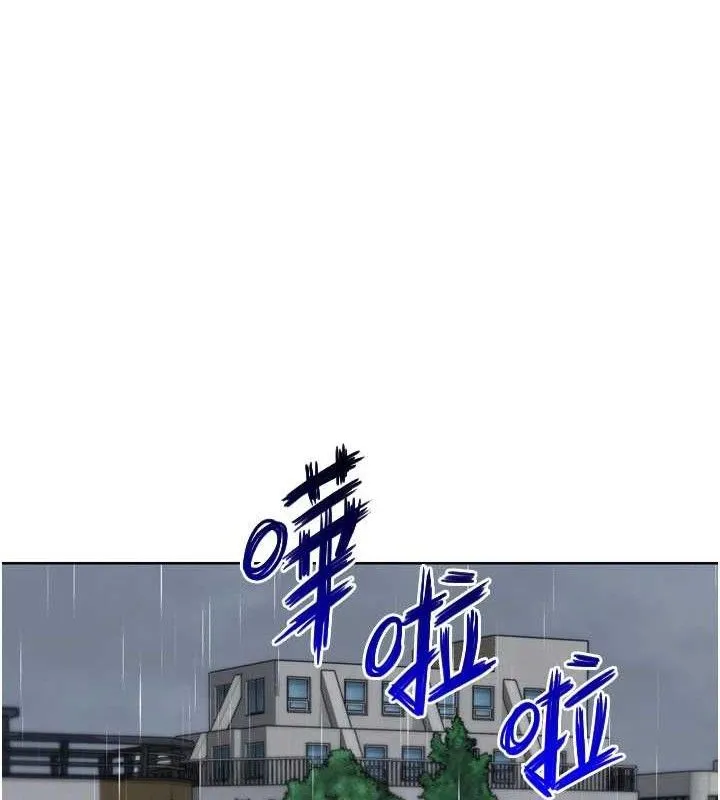 Setup!排球少女 第54話-乖寶寶的「特別獎勵」 第78页