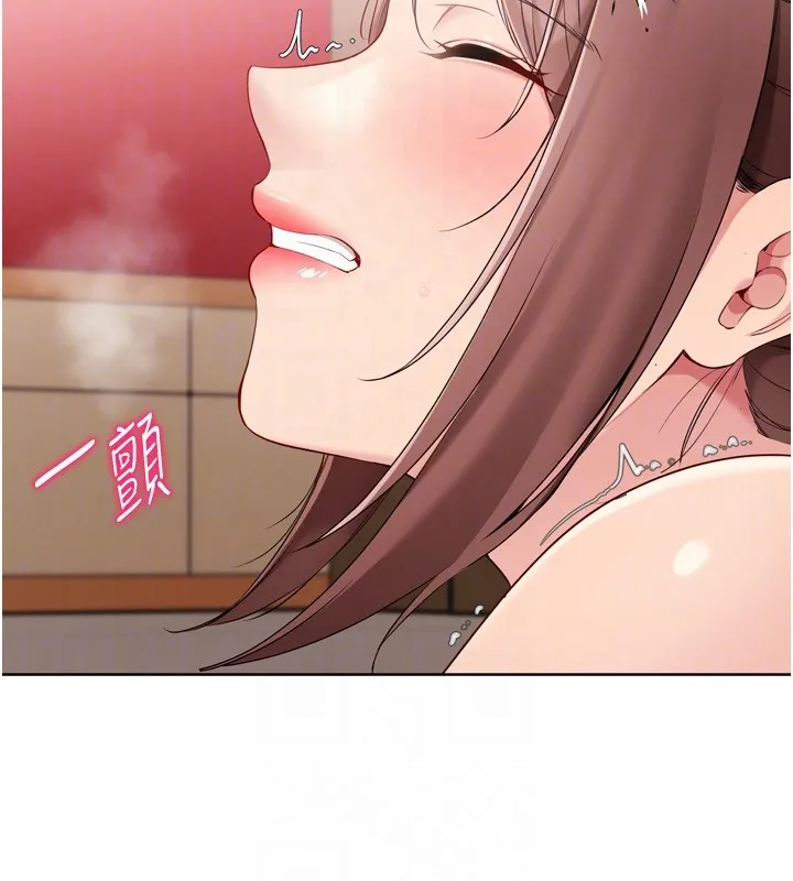 Setup!排球少女 第87話-妳比我還哈男人的肉棒耶 第148页