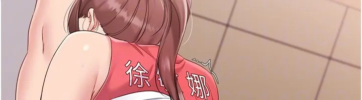 Setup!排球少女 第87話-妳比我還哈男人的肉棒耶 第110页