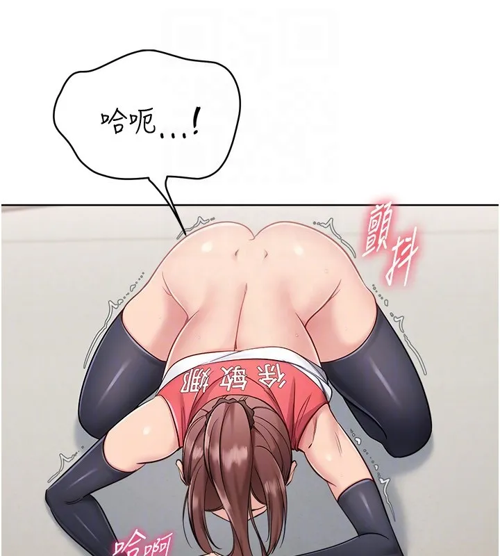 Setup!排球少女 第87話-妳比我還哈男人的肉棒耶 第105页
