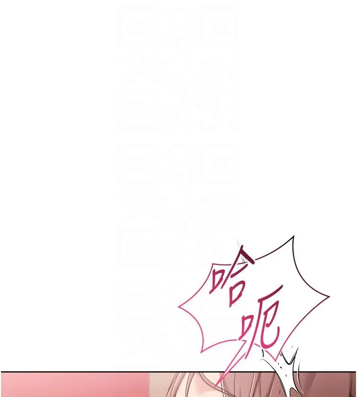 Setup!排球少女 第87話-妳比我還哈男人的肉棒耶 第147页