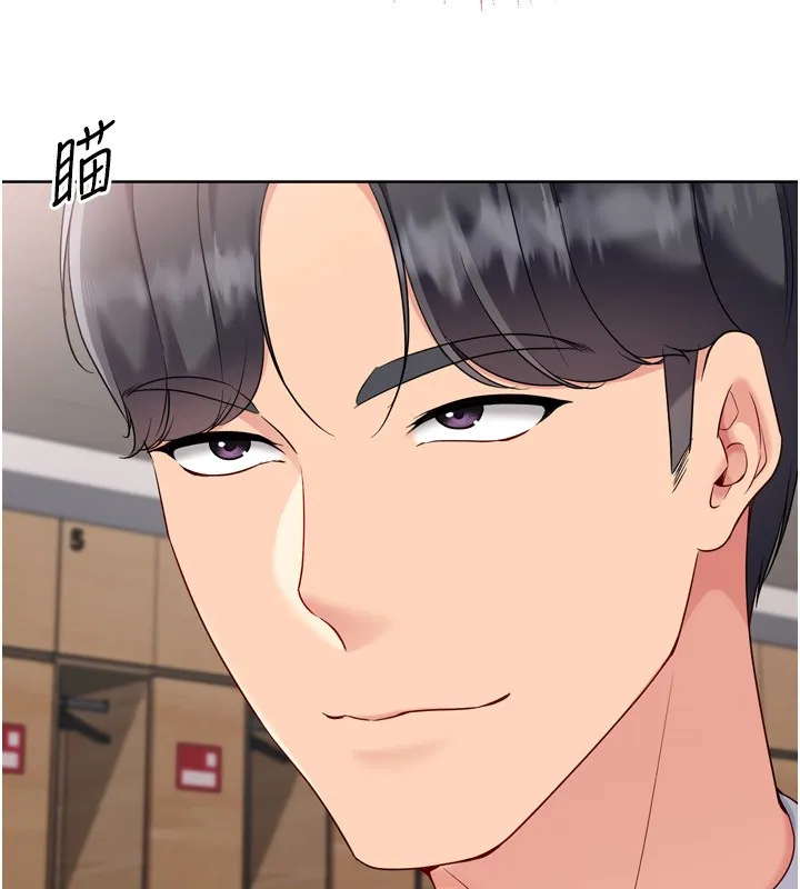 Setup!排球少女 第87話-妳比我還哈男人的肉棒耶 第60页