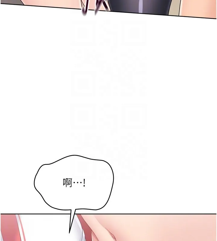 Setup!排球少女 第87話-妳比我還哈男人的肉棒耶 第67页