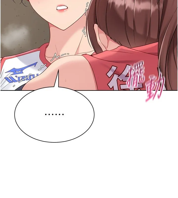 Setup!排球少女 第87話-妳比我還哈男人的肉棒耶 第73页