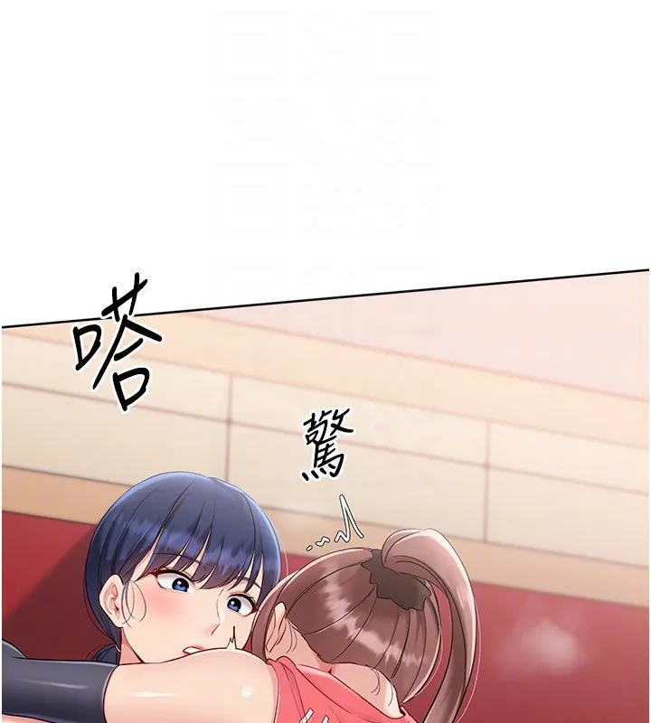 Setup!排球少女 第87話-妳比我還哈男人的肉棒耶 第65页